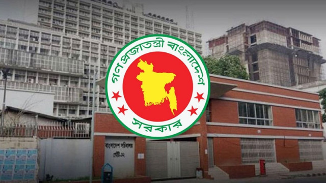 প্রধানমন্ত্রী ও মন্ত্রিসভার সদস্যদের নিয়োগ দিয়ে প্রজ্ঞাপন জারি