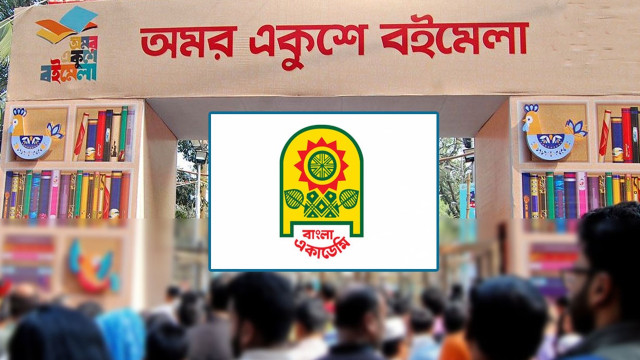 অমর একুশে বইমেলা শুরু ২৫ ফেব্রুয়ারি, স্টল ভাড়া মওকুফ