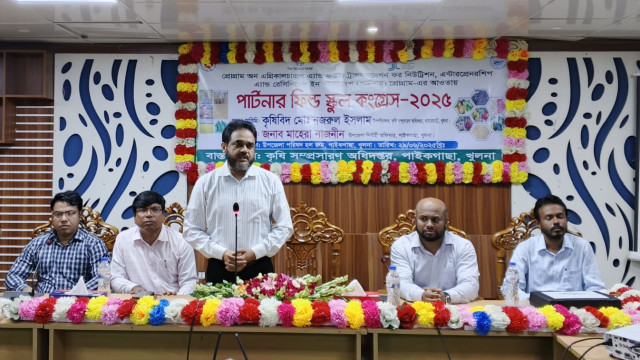 পাইকগাছা কৃষকদের জীবন মান উন্নয়নে পার্টনার ফিল্ড স্কুল কংগ্রেস অনুষ্ঠিত