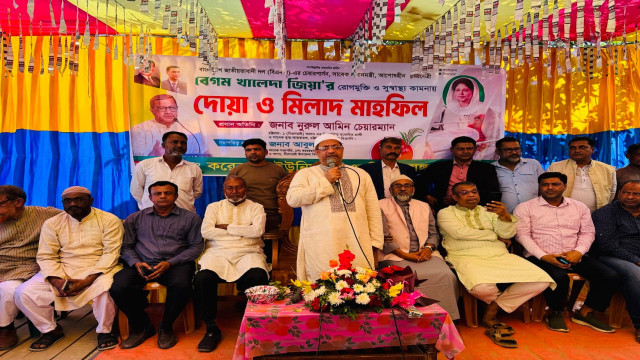 মিরসরাইয়ে খালেদা জিয়ার সুস্থ্যতা  কামনায় দোয়া ও মিলাদ মাহফিল