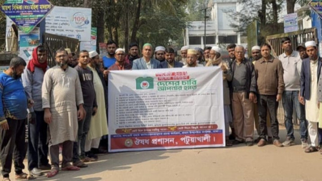 ২০২৬ জাতীয় সংসদ নির্বাচন উপলক্ষে গণভোটে অংশগ্রহণে জনসচেতনতা কার্যক্রম