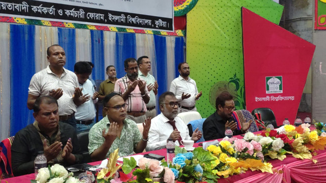 ইবিতে শহীদ জিয়াউর রহমানের ৪৪ তম শাহাদাৎ বার্ষিকী পালন