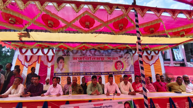 পটুয়াখালী/ গলাচিপা বিএনপি ও সকল অঙ্গ সহযোগী সংগঠনকে গতিশীল করার লক্ষ্যে প্রবীণ ও নবীনদের সাথে মতবিনিয় সভায় অংশ্রগ্রহণ করেন মনোনয়ন প্রত্যাশী শিপলু খান