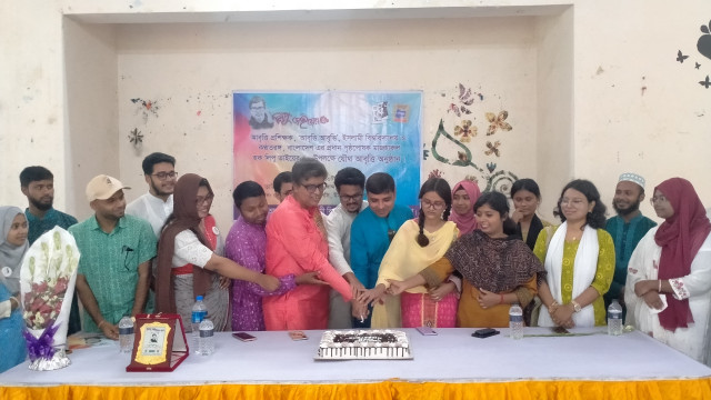 ইসলামী বিশ্ববিদ্যালয়ে আবৃত্তি অনুষ্ঠান