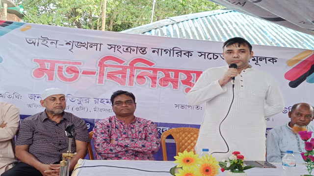 মিরসরাইয়ে আইন-শৃঙ্খলা মত বিনিময় সভা অনুষ্ঠিত