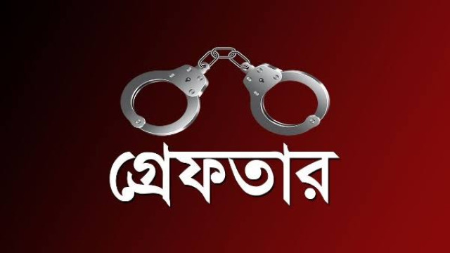 রাজশাহীতে ৭ মামলার আসামি বিপ্লব গ্রেপ্তার