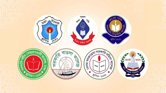৭ কলেজ নিয়ে ‘ঢাকা কেন্দ্রীয় বিশ্ববিদ্যালয়’ গঠনে সরকারের নীতিগত সিদ্ধান্ত