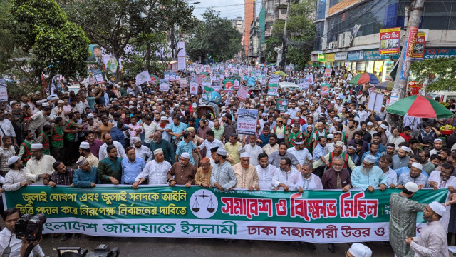 জামায়াতে ইসলামী ইলেকশন চায়, সিলেকশন চায় না