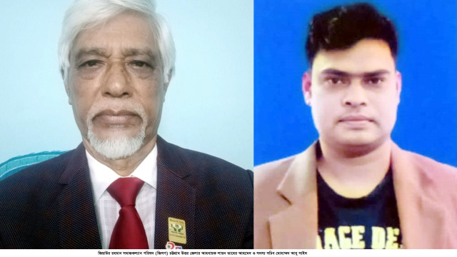 চট্টগ্রাম উত্তর জেলার আহবায়ক কমিটি গঠন করা হয়েছে।