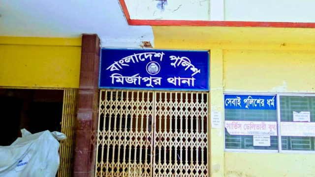 মির্জাপুরে অজ্ঞাত এক বৃদ্ধের লাশ উদ্ধার