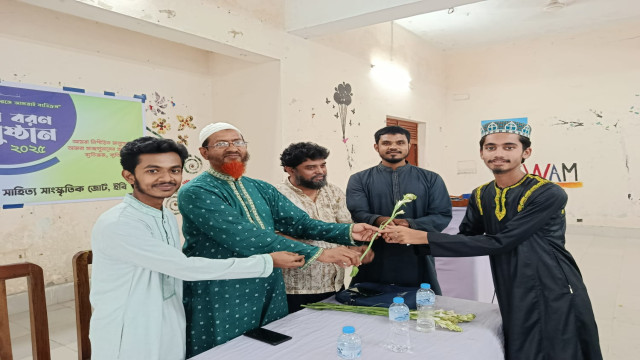 ইবিতে ব্যতিক্রম সাহিত্য সাংস্কৃতিক জোটের নবীন বরণ অনুষ্ঠান সম্পন্ন