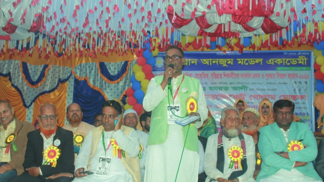 মির্জাপুরে রাইয়ান আনজুম মডেল একাডেমীর বার্ষিক ক্রীড়া ও বৃত্তিপ্রাপ্তদের সংবর্ধনা