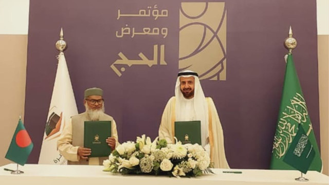 ২০২৬ সালে হজ করতে পারবেন ৭৮ হাজার ৫০০ জন