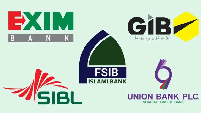 সোমবার থেকেই টাকা তুলতে পারবেন একীভূত পাঁচ ব্যাংকের গ্রাহকরা