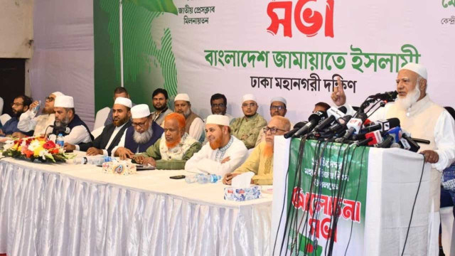 একাত্তরের ন্যায় চব্বিশকেও শ্রদ্ধা-সম্মান করার আহ্বান জামায়াত আমিরের