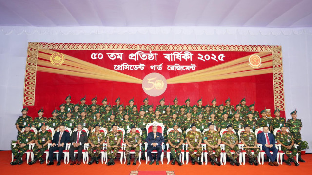 প্রেসিডেন্ট গার্ড রেজিমেন্ট এর ৫০তম প্রতিষ্ঠা বার্ষিকী উদযাপন