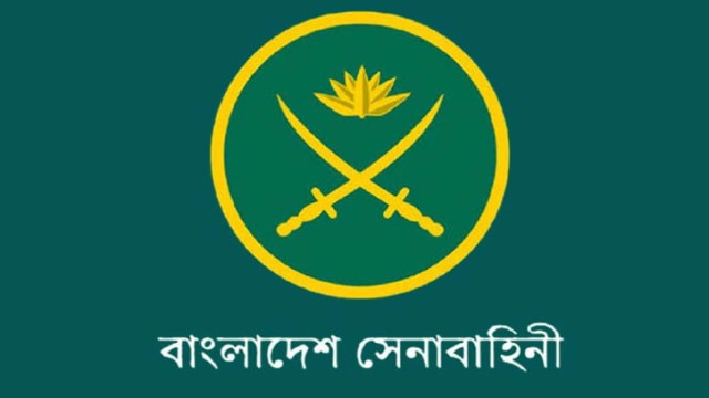 গুজবে কান না দেবার আহবান জানিয়েছে সেনাবাহিনী