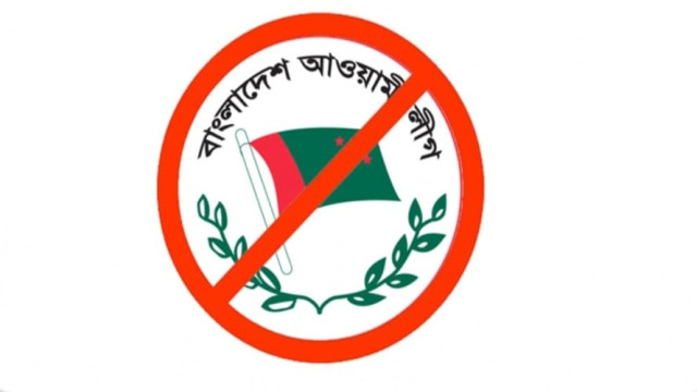 প্রজ্ঞাপন জারী সন্ত্রাস বিরোধী আইনে আওয়ামী লীগের বিচার শেষ না হওয়া পর্যন্ত সকল কার্যক্রম নিষিদ্ধ থাকবে।