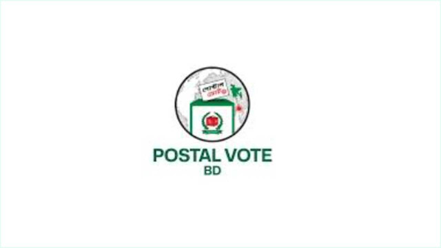 পোস্টাল ভোট: বাংলাদেশে ফিরল পৌনে ৪ লাখ ব্যালট
