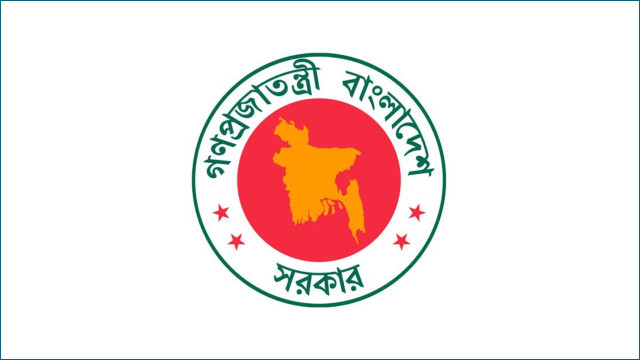 ফাইল ফটো
