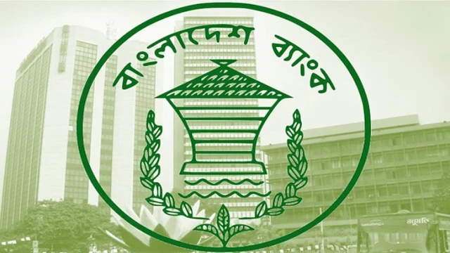 দুর্গাপূজায় টানা ৫ দিন বন্ধ থাকবে ব্যাংক