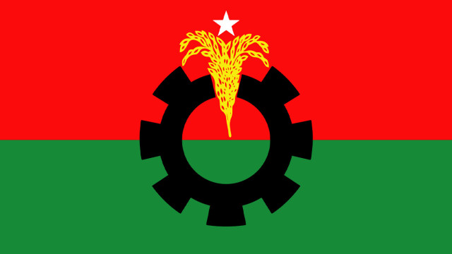 ফাইল ফটো