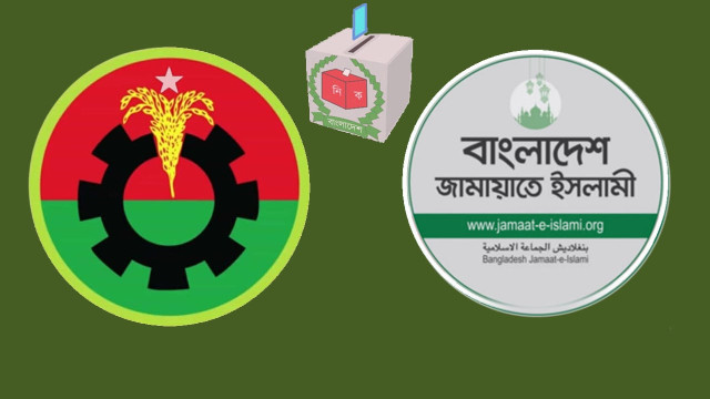 আগামী সপ্তাহে জাতীয় সংসদ নির্বাচন অনুষ্ঠিত হলে ৩০ শতাংশ ভোটার বাংলাদেশ জাতীয়তাবাদী দল-বিএনপিকে ভোট দ...