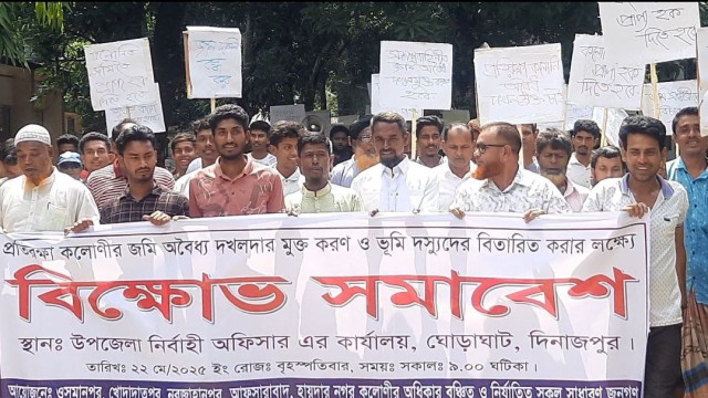 প্রতিরক্ষা কলোনীর জমি দখলমুক্ত করে সেনাক্যাম্প স্থাপনের দাবী