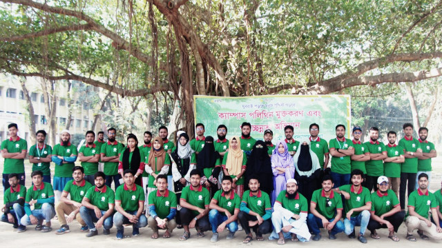 ইবিতে গ্রীন ভয়েসের ক্যাম্পাস পরিচ্ছন্নতা অভিযান