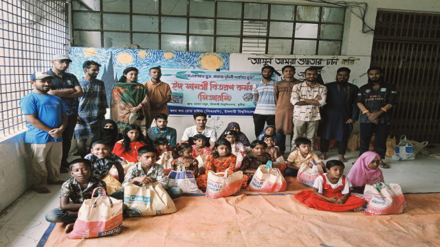 অসহায় শিশুদের মাঝে ইবি সিআরসি'র ঈদ সামগ্রী বিতরণ
