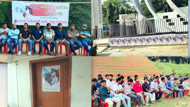 নিষেধাজ্ঞা উপেক্ষা করে কুবি ক্যাম্পাসে চলছে ছাত্রদলের রাজনৈতিক কার্যক্রম