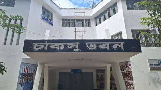 দীর্ঘ ৩৫ বছরের বাঁধা কাটিয়ে চাকসুর ‘ভোট উৎসব’ বুধবার
