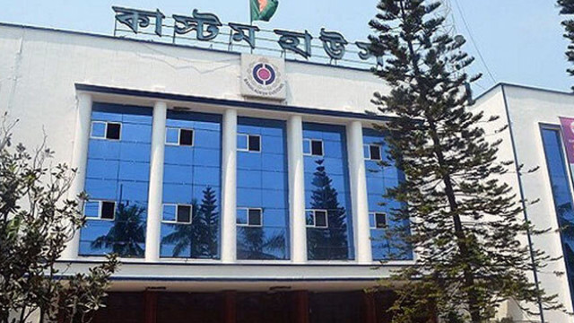 শুক্র ও শনিবার খোলা থাকবে কাস্টম হাউজ, চলবে আমদানি-রফতানি