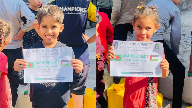 ইসলামী বিশ্ববিদ্যালয়ের শিক্ষার্থীদের উদ্যোগে গাজায় বিশুদ্ধ পানির প্রজেক্ট বাস্তবায়ন