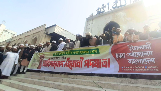 ‘হাদি ভাইয়ের রক্ত বৃথা যেতে দেব না’