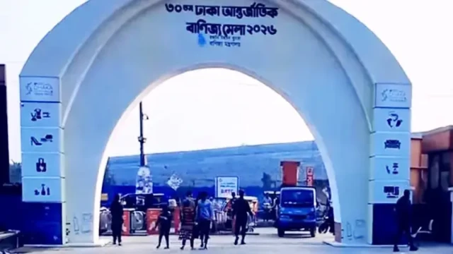 ঢাকা আন্তর্জাতিক বাণিজ্য মেলার পর্দা উঠছে আজ