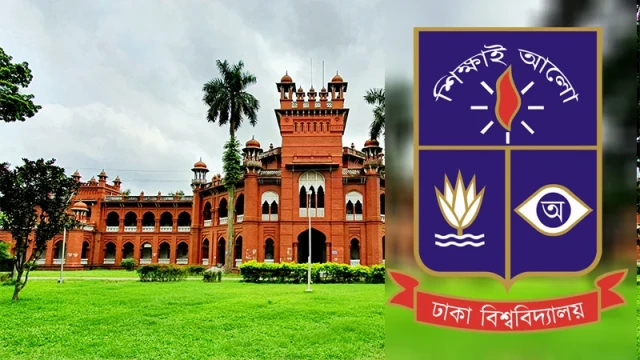 ঢাকা বিশ্ববিদ্যালয়ে শিক্ষার্থীকে ছুরিকাঘাতে হত্যা