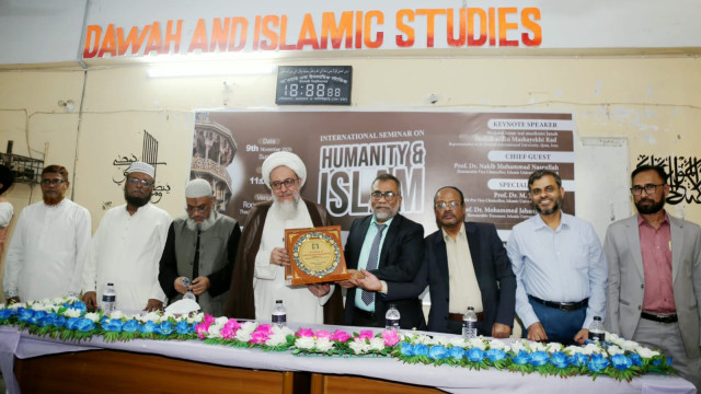 ইবিতে ‘মানবতা ও ইসলাম’ শীর্ষক আন্তর্জাতিক সেমিনার
