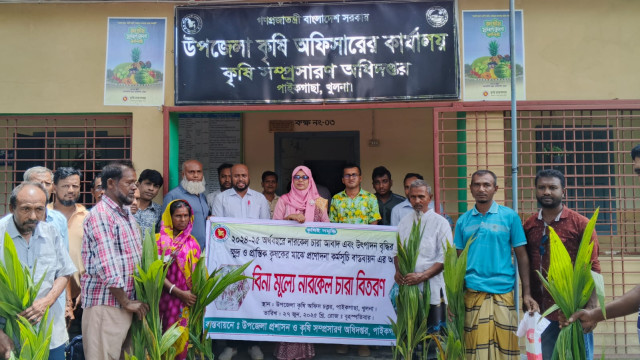 পাইকগাছায় ৩৫০ কৃষককে নারকেল চারা বিতরণ