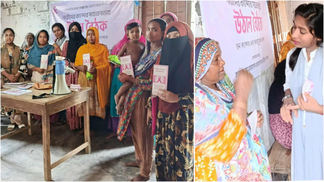 নারীদের ক্যান্সার সচেতনতায় ইবি ক্যাপ এর উঠান বৈঠক