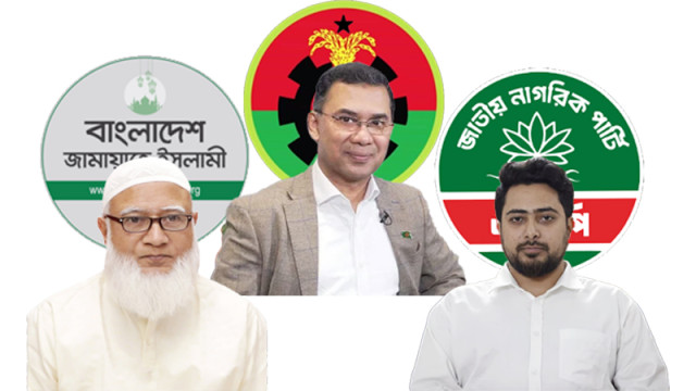 তফসিল পেছাতে এনসিপির আবদার, ইসিকে অনড় থাকার তাগিদ বিএনপি–জামায়াতের