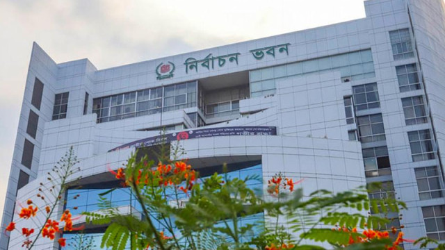 তফসিলের ২ বিষয়ে সংশোধনী এনে ইসির প্রজ্ঞাপন