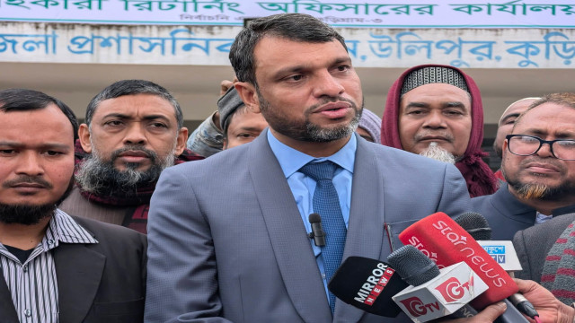 নথিপত্র না দেখেই মনোনয়ন বাতিল জামায়াত প্রার্থীর, কুড়িগ্রামে বিক্ষোভ