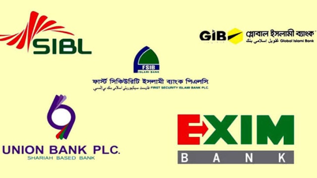 বিলুপ্ত ৫ ব্যাংকের পর্ষদ, দায়িত্ব নিচ্ছেন প্রশাসকরা