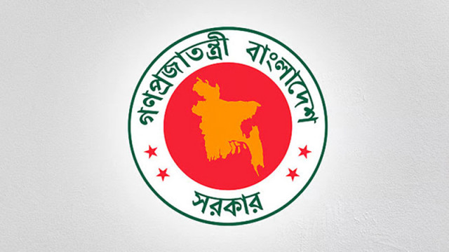 জুলাই সনদ বাস্তবায়ন আদেশ জারি, গেজেট প্রকাশ