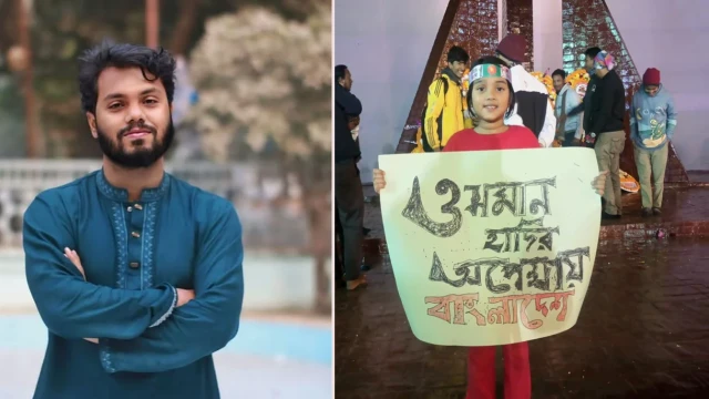 হাদির জন্য কাঁদছে দেশের মানুষ, প্রার্থনায় সয়লাব সামাজিকমাধ্যম