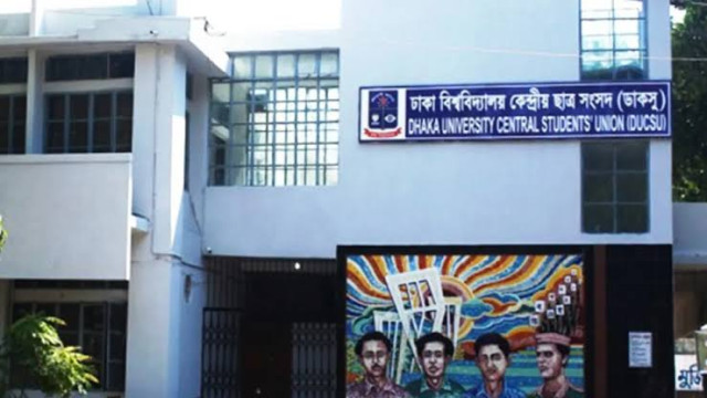 জামায়াতের নারী কর্মীদের হিজাব টেনে খোলার চেষ্টার তীব্র নিন্দা ডাকসুর