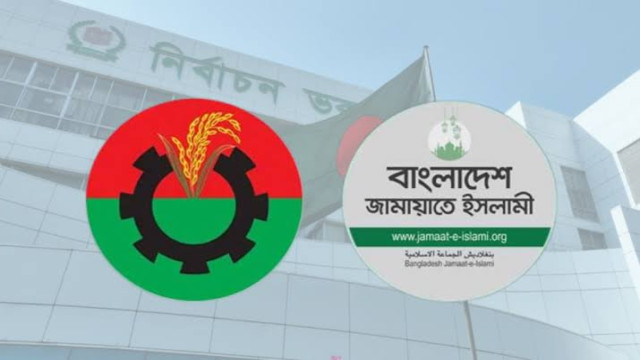 বুধবার ইসির সংলাপে আসছে জামায়াত-বিএনপি
