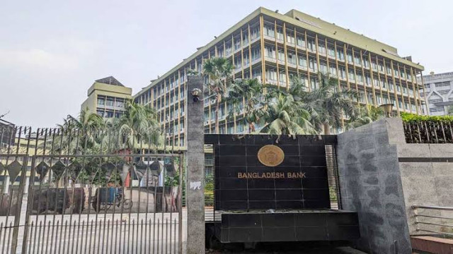গণভোটে ‘হ্যা’র পক্ষে প্রচারণার নির্দেশ কেন্দ্রীয় ব্যাংকের