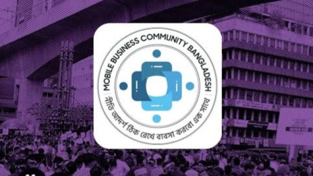 মোবাইল আমদানিতে ট্যাক্স সহনীয় করার আহ্বান ব্যবসায়ীদের